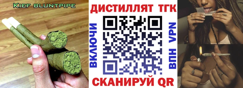 ТГК Wax  мориарти наркотические препараты  Гусь-Хрустальный 