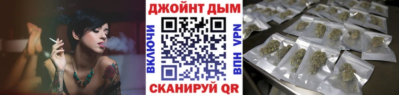 наркошоп  Гусь-Хрустальный  Конопля White Widow 